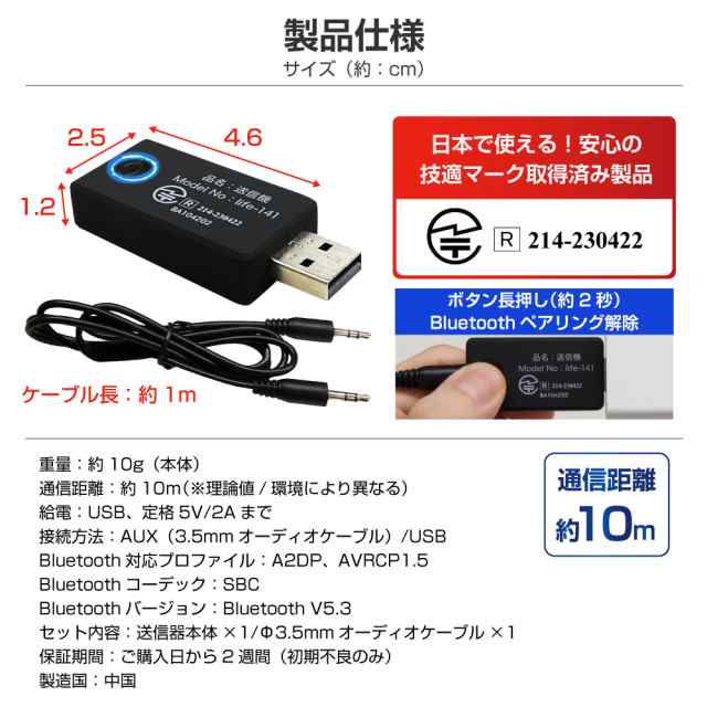 クリアランス bluetooth化 スピーカー aux