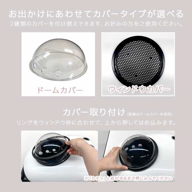 ペット 安い 宇宙 船 キャリー バッグ