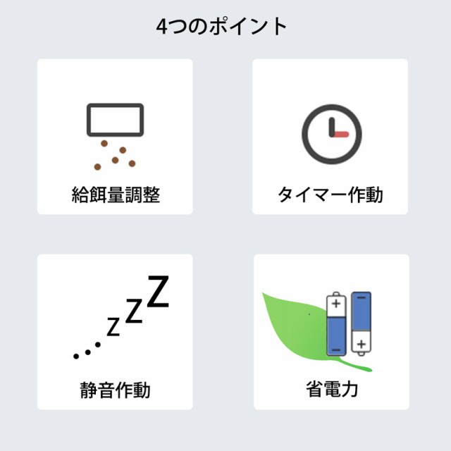 新商品 自動給餌器 送料無料 魚 餌やり器 熱帯魚 金魚 きんぎょ メダカ 水槽用 オートフィーダー アクア フィーダー フィッシュ エサの通販はau Pay マーケット ベストアンサーの宝ショップ Au Pay マーケット店