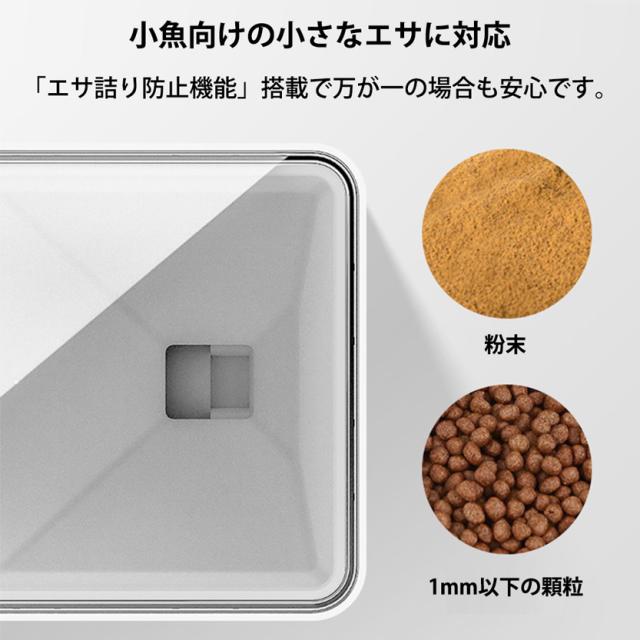 新商品 自動給餌器 送料無料 魚 餌やり器 熱帯魚 金魚 きんぎょ メダカ 水槽用 オートフィーダー アクア フィーダー フィッシュ エサの通販はau Pay マーケット ベストアンサーの宝ショップ Au Pay マーケット店
