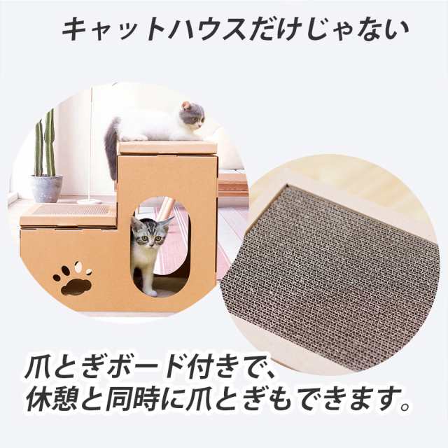 ペット キャットタワー 猫用品 ネコステップ 爪とぎ 爪研ぎ ねこ