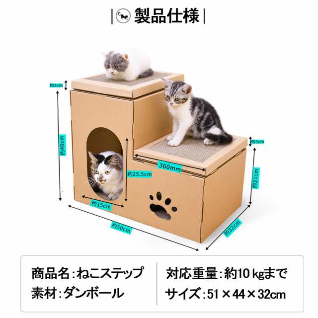 ペット キャットタワー 猫用品 ネコステップ 爪とぎ 爪研ぎ ねこ用 ...