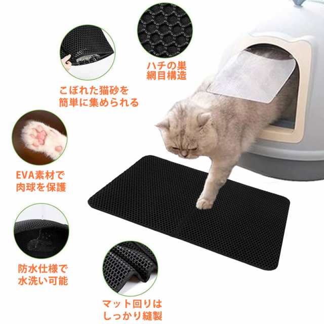 猫砂取りマット ペットマット 猫 トイレマット 猫用 猫砂キャッチャー 犬 猫砂マット 猫砂飛散防止 猫砂取りマット 猫トイレ用品 ペット 二重構造  滑り止め 防水 清潔簡単 猫のトイレ用品 飛び散り防止マット 室内をキレイに保持 猫トイレ用品