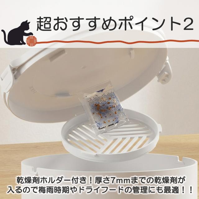自動給餌器 カメラ付き 猫 犬 自動餌やり機 自動 えさやり器 スマホ操作 ペットカメラ 2.4G&5G Wi-Fi対応 4L 大容量 アプリ 遠隔操作 録音 再生 早食い防止_10