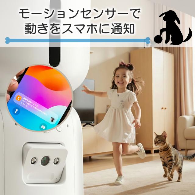 自動給餌器 カメラ付き 猫 犬 自動餌やり機 自動 えさやり器 スマホ操作 ペットカメラ 2.4G&5G Wi-Fi対応 4L 大容量 アプリ 遠隔操作 録音 再生 早食い防止_7