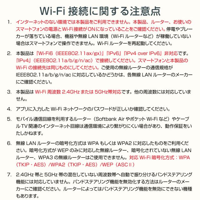 自動給餌器 カメラ付き 猫 犬 自動餌やり機 自動 えさやり器 スマホ操作 ペットカメラ 2.4G&5G Wi-Fi対応 4L 大容量 アプリ 遠隔操作 録音 再生 早食い防止_17