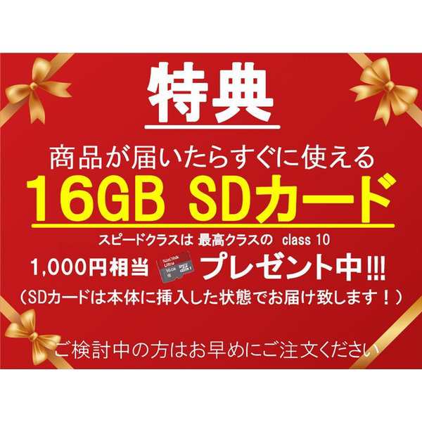 据え置き型 パンダ ワイヤレス 防犯カメラ セキュリティ カメラ 防犯 空き巣 泥棒 スマホ 連動 アプリの通販はau Pay マーケット ベストアンサーの宝ショップ Au Pay マーケット店