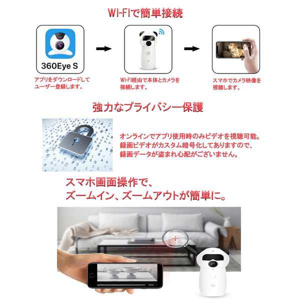 据え置き型 パンダ ワイヤレス 防犯カメラ セキュリティ カメラ 防犯 空き巣 泥棒 スマホ 連動 アプリの通販はau Pay マーケット ベストアンサーの宝ショップ Au Pay マーケット店