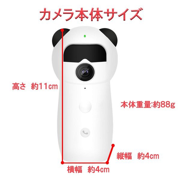 据え置き型 パンダ ワイヤレス 防犯カメラ セキュリティ カメラ 防犯 空き巣 泥棒 スマホ 連動 アプリの通販はau Pay マーケット ベストアンサーの宝ショップ Au Pay マーケット店