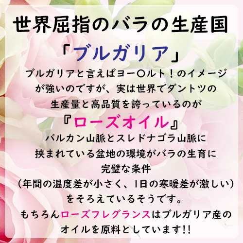 レビューを書いて選べるオマケget 口臭no ブルガリア産 ローズオイル 60粒 約１ヶ月分 オススメ サプリ の通販はau Pay マーケット 冬虫夏草とサプリの専門店 ギャバ太郎ショップ