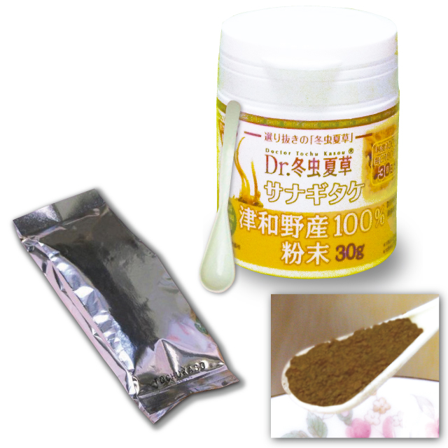 冬虫夏草 サプリメント 津和野産 【送料無料】 サナギタケ冬虫夏草 粉末 お徳用２本セット (30g×2本) 産官学連携共同研究による特許製法_1