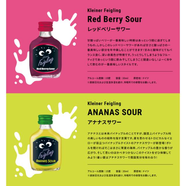 送料無料 クライナーファイグリング 7種類 飲み比べ 20％ 20ml×7本