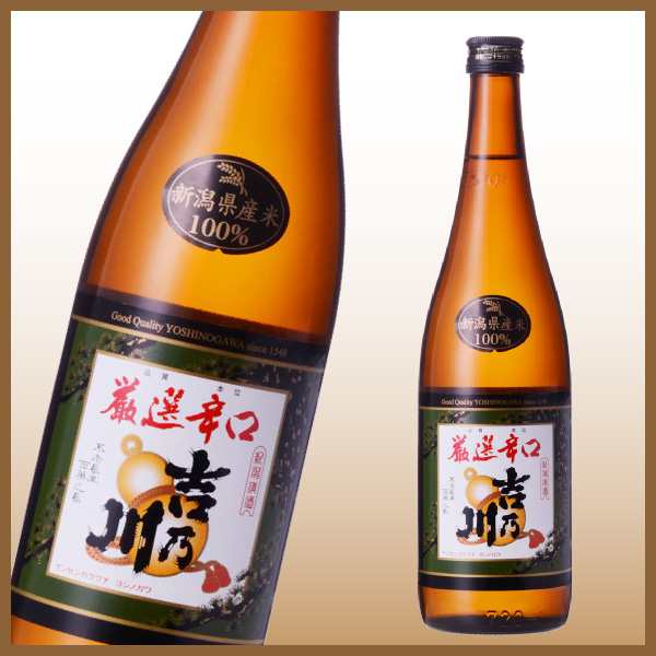 送料無料 日本酒 辛口 飲み比べセット 720ml×6本 日本酒セット 清酒 からくち ギフト お歳暮の通販はau PAY マーケット -  焼酎屋ドラゴン