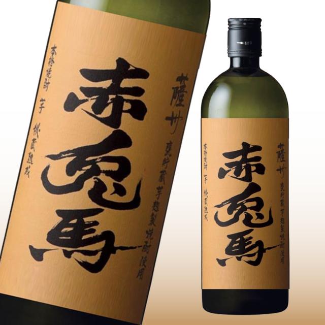 送料無料 赤兎馬 6種類 飲み比べセット 720ml×6本 濱田酒造 芋焼酎 せきとば_4