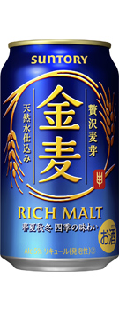 貨物輸送無料 サントリー 金麦 350ml×2入れもの 48本 新類概念