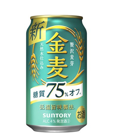 送料無料 サントリー 金麦 糖質75％オフ 350ml× 2ケース 48本 新 