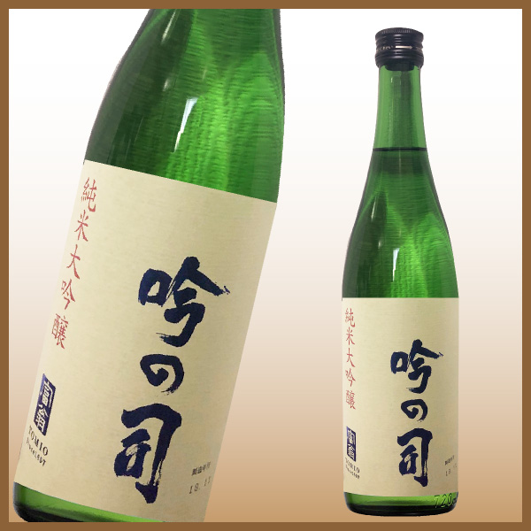 送料無料 日本酒 純米大吟醸 飲み比べセット 720ml×6本 日本酒セット
