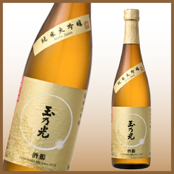 送料無料 日本酒 純米大吟醸 飲み比べセット 720ml×6本 日本酒セット