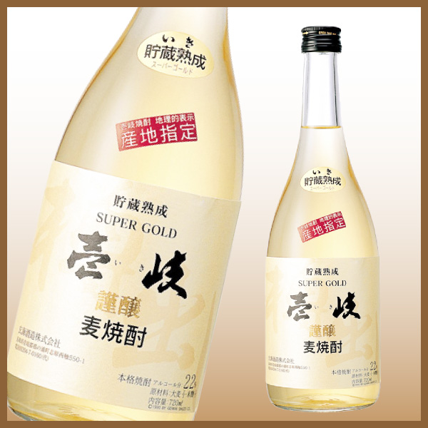 ぱんだ　魔王1800ml ×６本(送料込) ぱんだ 魔王1800ml ×6本(送料込) ぱんだ様専用 魔王1800ml ×6本(