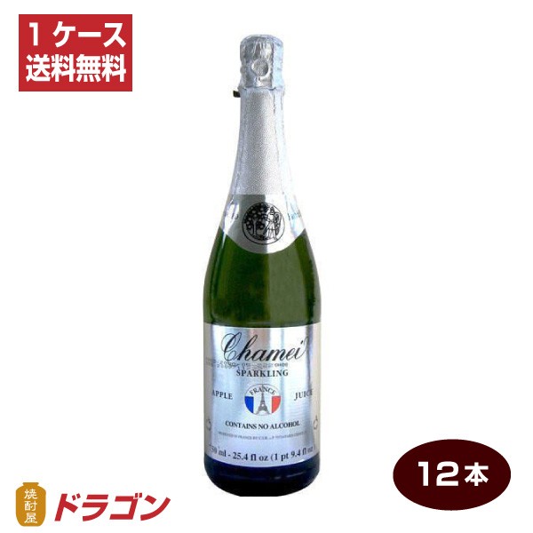 モーヴ スパークリング アップルジュース 750ml ノンアルコールワイン シャンパン アルコールフリー Alc.0% 長S お中元 中元ギフト 敬老の日 ギフト 通販 モーヴ スパークリング アップルジュース 750ml ノンアルコールワイン シャンパン アルコールフリー Alc.0% 炭酸飲料 パーティー 女子会 飲み会 長S お中元 中元ギフト 敬老の日 ギフト