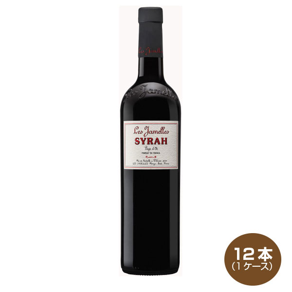 送料無料 レ・ジャメル シラー 750ml×12本 １ケース 赤ワイン フランス フルボディ レジャメル 11,849円