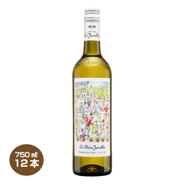 送料無料 レ・プティット・ジャメル ブラン 750ml×12本 1ケース 白ワイン フランス 中辛口