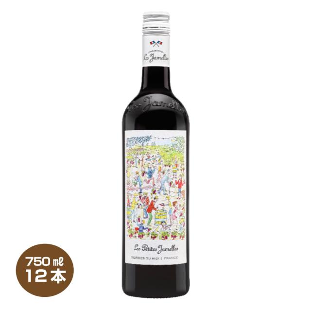 送料無料 レ・プティット・ジャメル ルージュ 750ml×12本 1ケース 赤ワイン フランス ミディアムボディ