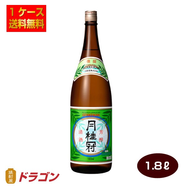 大割引 1800ml 特別純米酒 高木酒造 松竹梅 特選本醸造 強力 日本酒