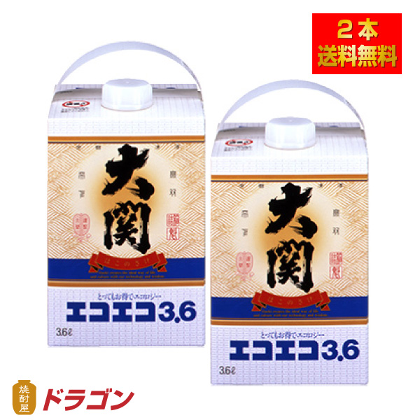 送料無料 大関 エコエコ 3.6L×2本 パック やや辛口 清酒 日本酒
