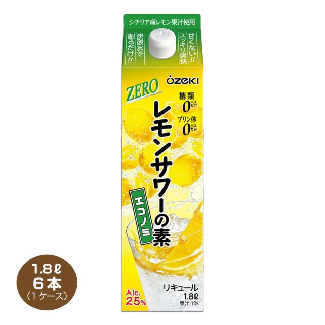 送料無料 大関 わが家のレモンサワーの素 ZEROエコノミ 1.8L×6本 リキュール 25% 1800mlパック