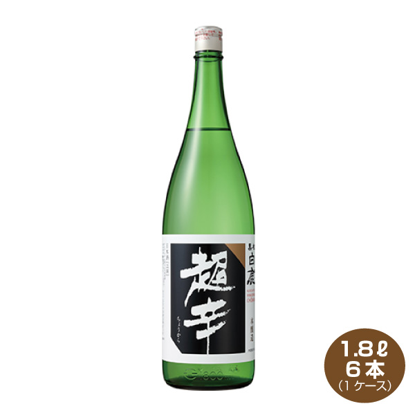 貨物輸送無料 上撰 黒松白鹿 超辛 本醸造酒 1.8L×6本 1入れもの 日本酒 日本酒 1800ml