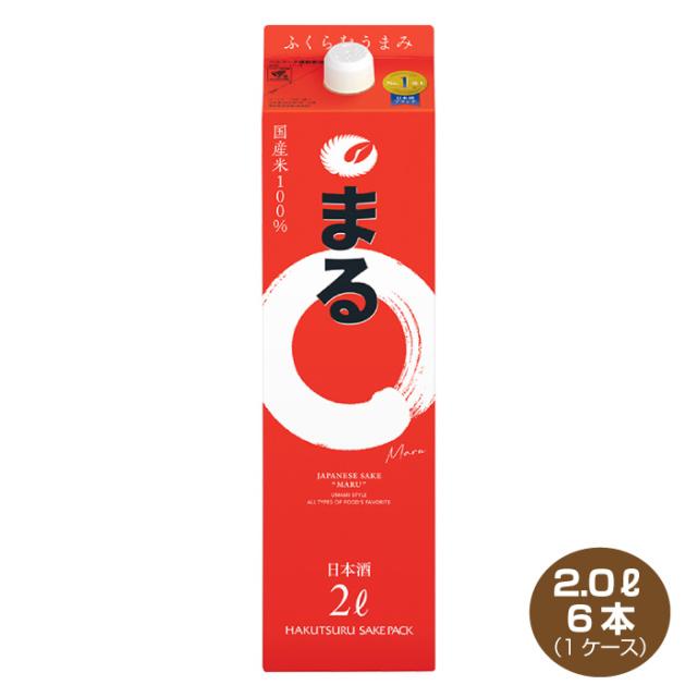 送料無料 白鶴 サケパック まる 2Lパック 2000ml×6本 1ケース 日本酒 清酒 特売中