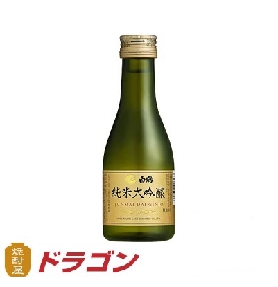 白鶴 純米大吟醸 180ml×20本入 日本酒 清酒の通販は 6,918円