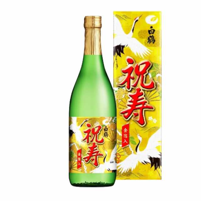 送料無料 白鶴 上撰 純米酒 祝寿 金箔入 720ml×6本 瓶 日本酒 清酒 1