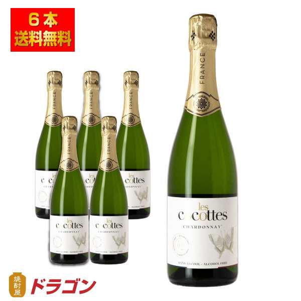 贅沢 ルジェフルーツリキュール 旧ボトル 700ml 6本セット | lebastart.com