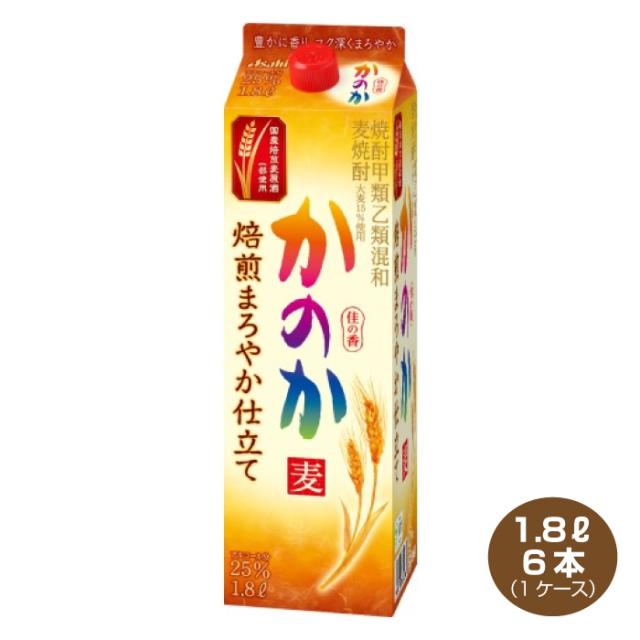 送料無料 麦焼酎 かのか 焙煎まろやか仕立て 25度 甲乙混和焼酎 1.8L×6本 アサヒ 1800ml むぎ焼酎の通販は 8,137円