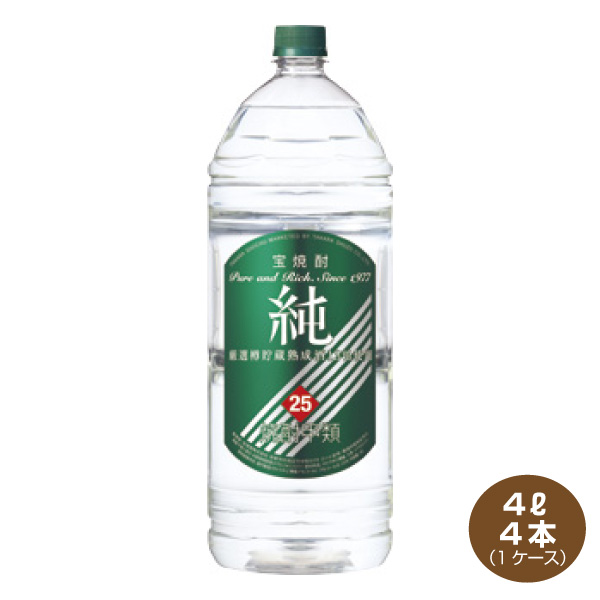 送料無料 宝焼酎 純 25度 4.0L×4本入り 1ケース エコペット 宝酒造4000ml 甲類焼酎 13,180円