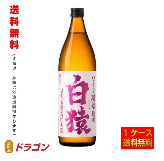 二階堂 麦焼酎 吉四六　一升(1.8L)壺3本セット 送料無料 メルシャン 八代不知火蔵 20度 むぎ焼酎 白水900ml瓶×2