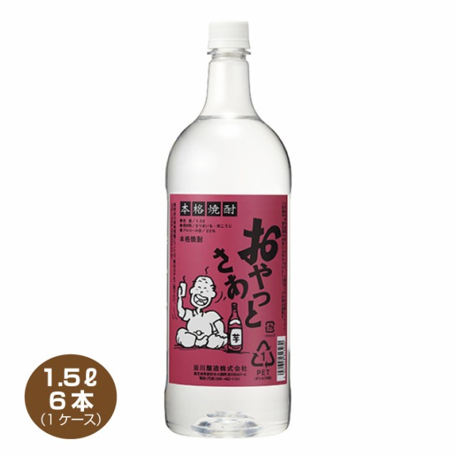 伊佐美 1.8L （いさみ） - 酒商山田オンラインショップ