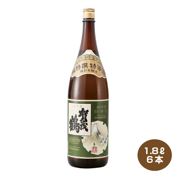 送料無料 賀茂鶴 特別本醸造 超特撰特等酒 1.8L×6本 1ケース 化粧箱なし 清酒 日本酒 1800ml