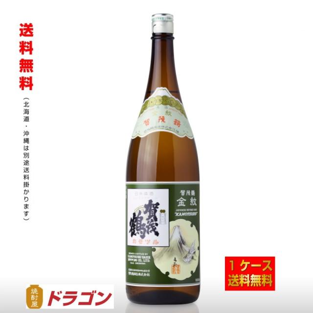 貨物輸送無料／賀茂鶴 金紋 1.8L×6本 １入れもの 日本酒 日本酒 ややドライ