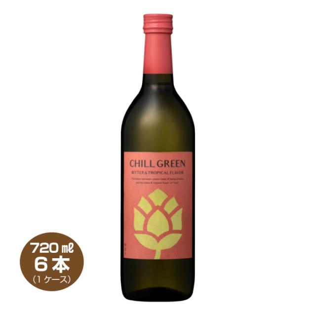 送料無料 チルグリーン ビター＆トロピカル CHILL GREEN bitter＆tropical  25度 720ml×6本 濱田酒造 麦焼酎 ボタニカル系