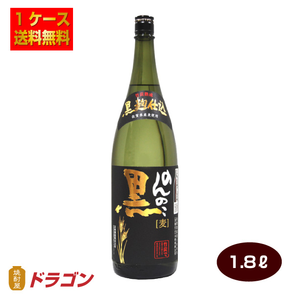 まとめ買い 麦焼酎 紙パック 12本セット 黒麹仕込み むぎっちょ