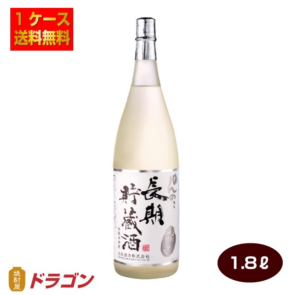 送料無料 本格米焼酎 のんのこ 長期貯蔵酒 1.8Lビン×6本 25度 宗政酒造 こめ焼酎 1ケース 1800ml Ｐ箱発送