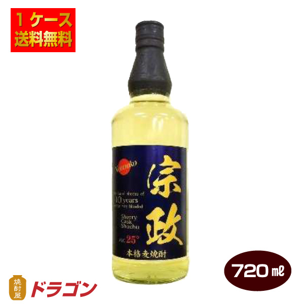 ゑびす酒造 らんびき 15年古酒 箱付き 麦焼酎 42度 720ml □TWSC 2023