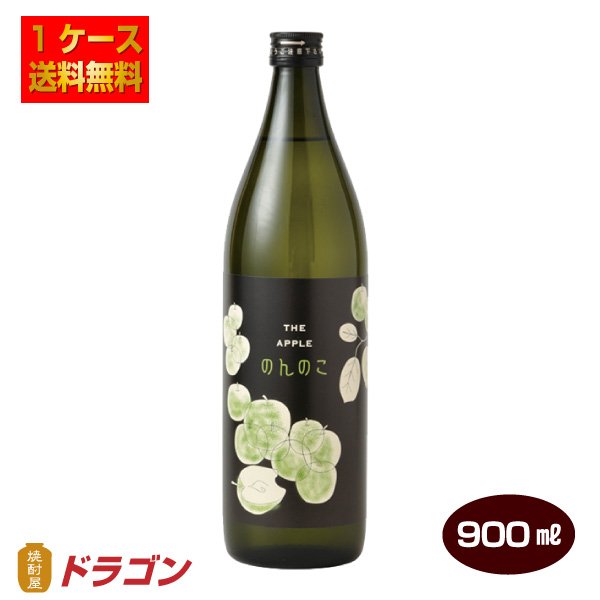 二階堂 麦焼酎25度 900ml×12本 1ケース 二階堂 本格麦焼酎 二階堂 25度900ml瓶1ケース（12本） : 九州酒