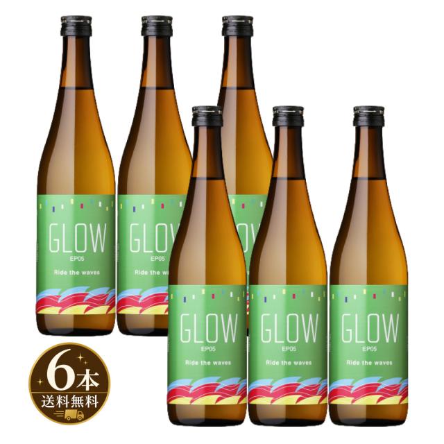 送料無料 グロー GLOW EP05 25％ 720ml×6本 若潮酒造 芋焼酎
