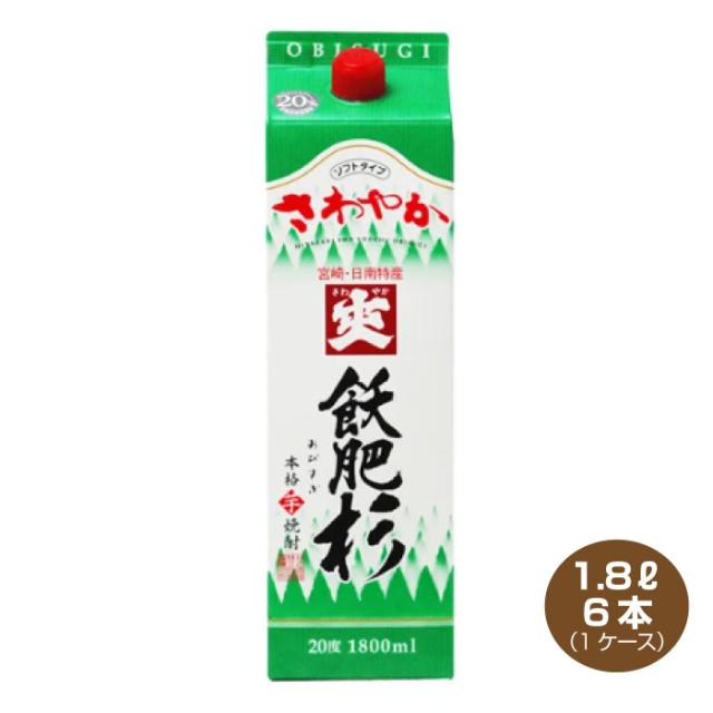 送料無料 爽 飫肥杉 いも焼酎 20度 1.8L×6本 1ケース 1800mlパック 本格芋焼酎 おびすぎ 井上酒造