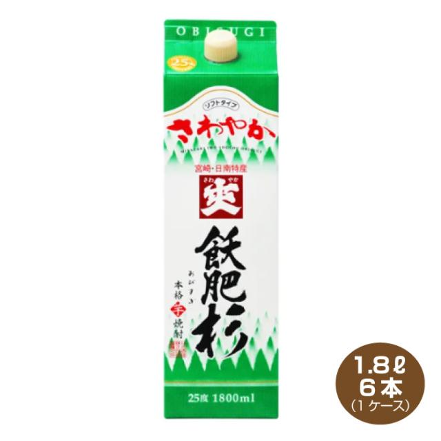 送料無料 爽 飫肥杉 いも焼酎 25度 1.8L×6本 1ケース 1800mlパック 本格芋焼酎 おびすぎ 井上酒造