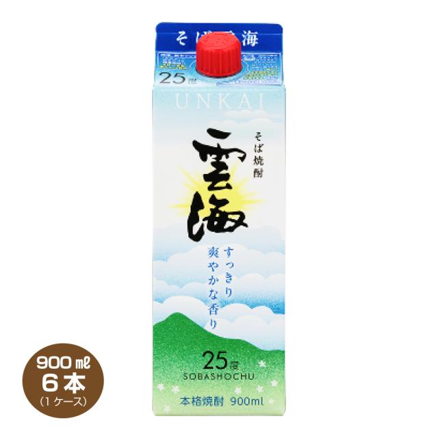 送料無料 雲海 うんかい そば焼酎 25度 900ml×6本 1ケース パック 雲海酒造の通販は 5,495円